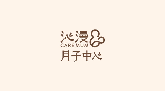 疫情打断这家健康公馆的开业计划瓯海复工复产举措帮忙抢回了时间
